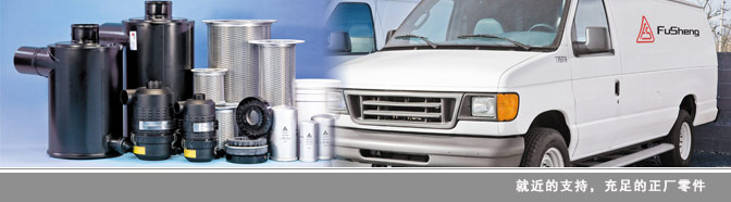 空氣過(guò)濾器